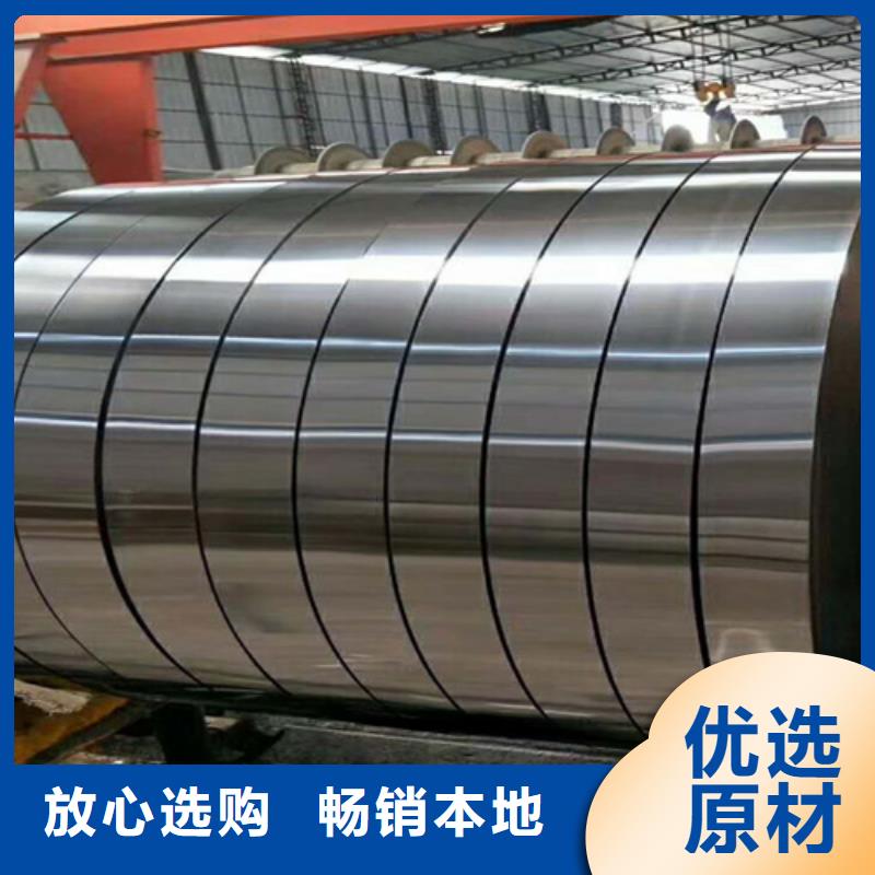 冷轧钢卷工厂-厂家