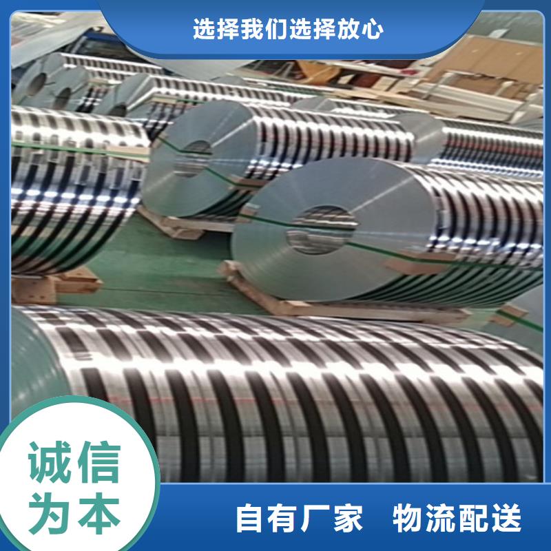 不锈钢卷-好产品用质量说话