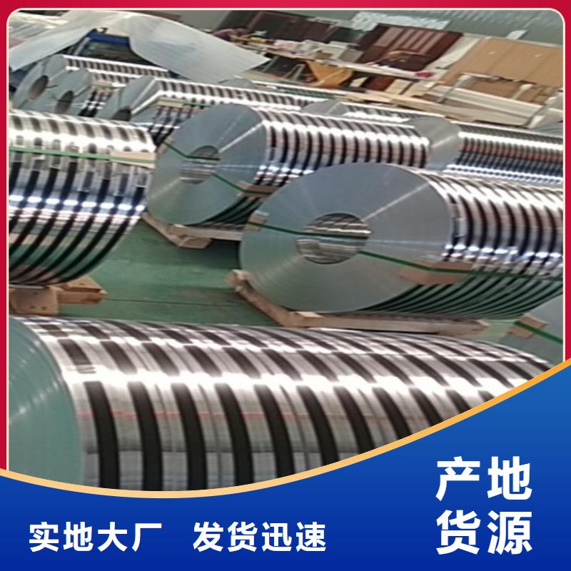 不锈钢卷、不锈钢卷生产厂家-型号齐全