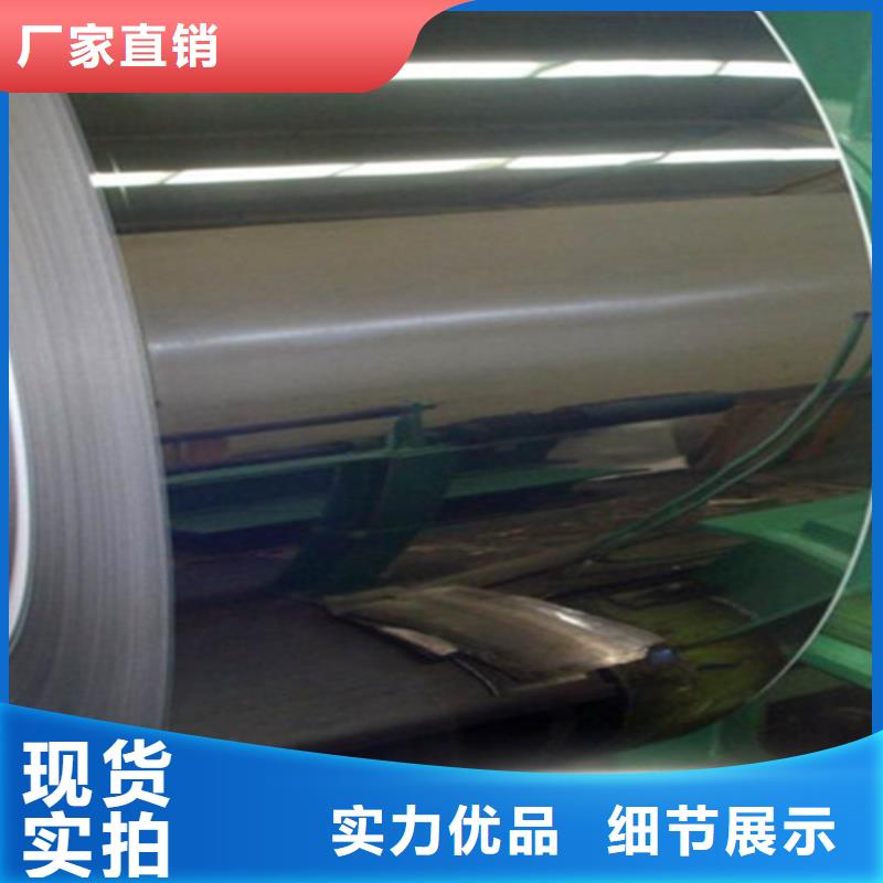 热轧不锈钢卷质优价廉
