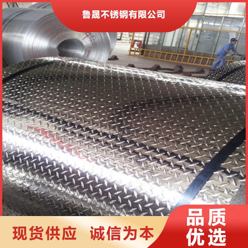不锈钢小卷验货合格