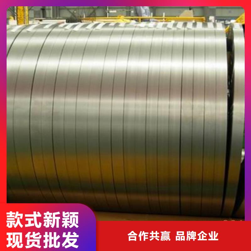 供应不锈钢卷的公司