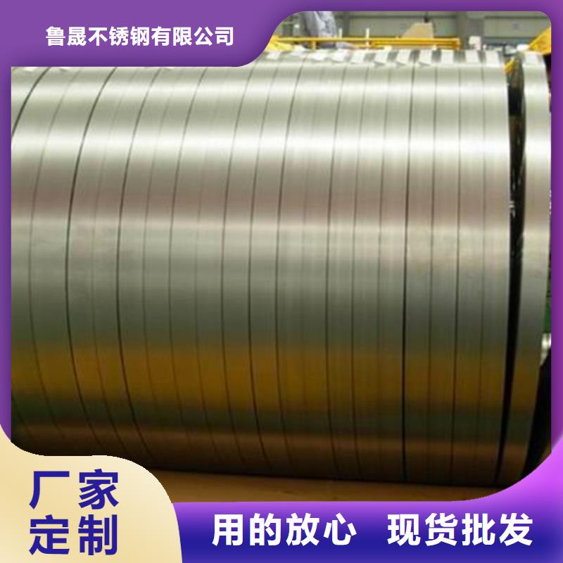 不锈钢小卷质量合格