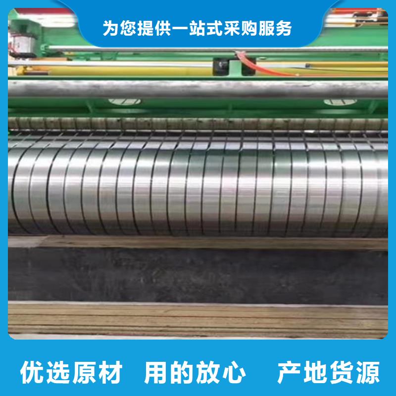 值得信赖的不锈钢卷生产厂家