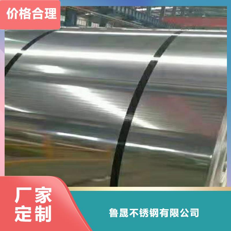 选择正规不锈钢卷厂家