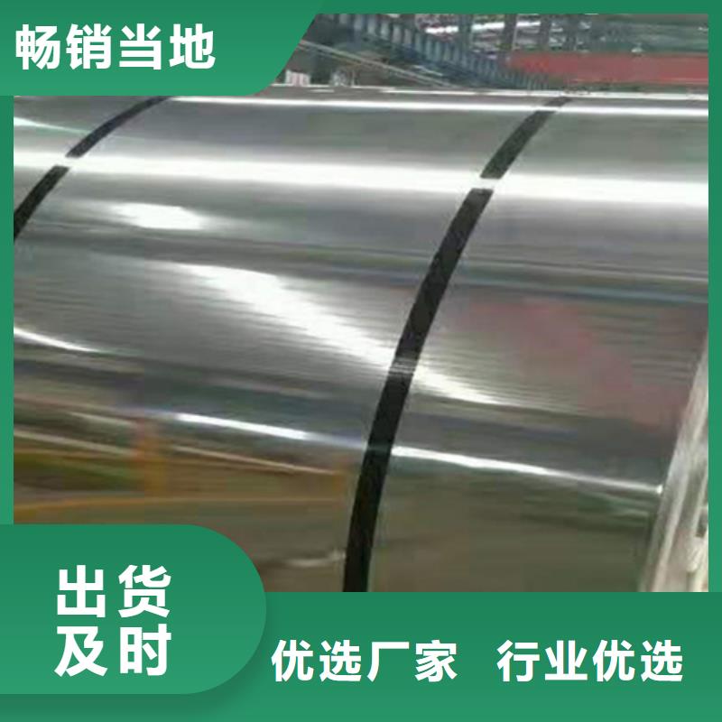 有现货的热轧不锈钢卷本地厂家