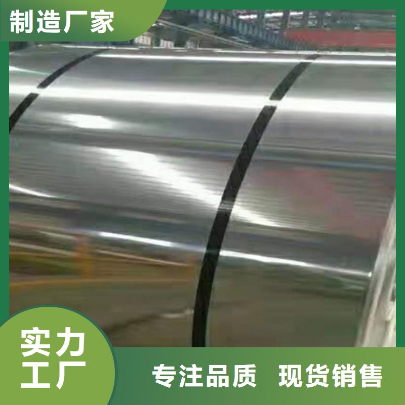冷轧不锈钢卷厂家_咨询优惠