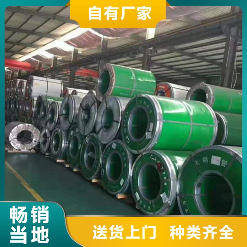价格合理的不锈钢彩卷生产厂家