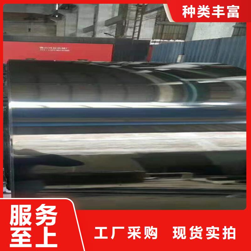 不锈钢小卷质量合格