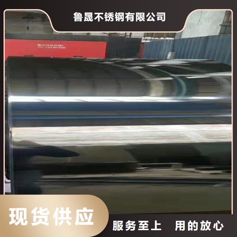 冷轧钢卷-冷轧钢卷可定制