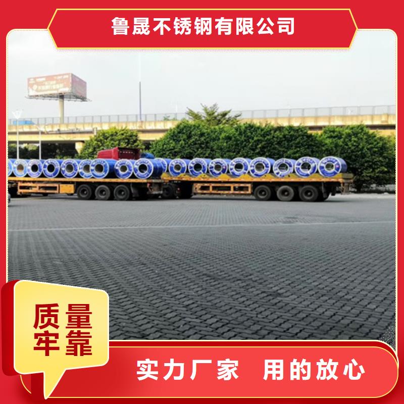 不锈钢卷-发货迅速