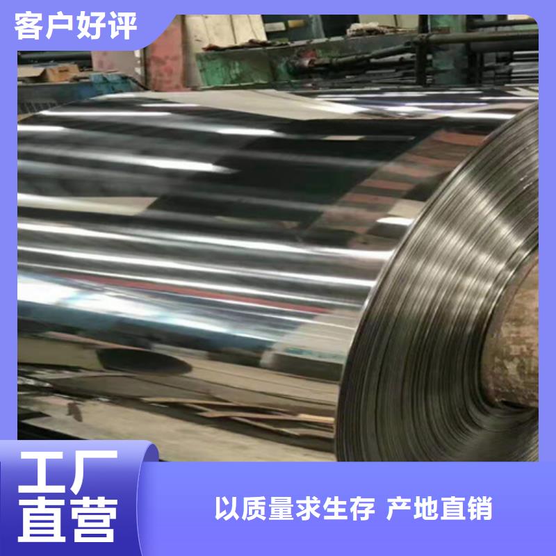 可定制的热轧不锈钢卷厂家
