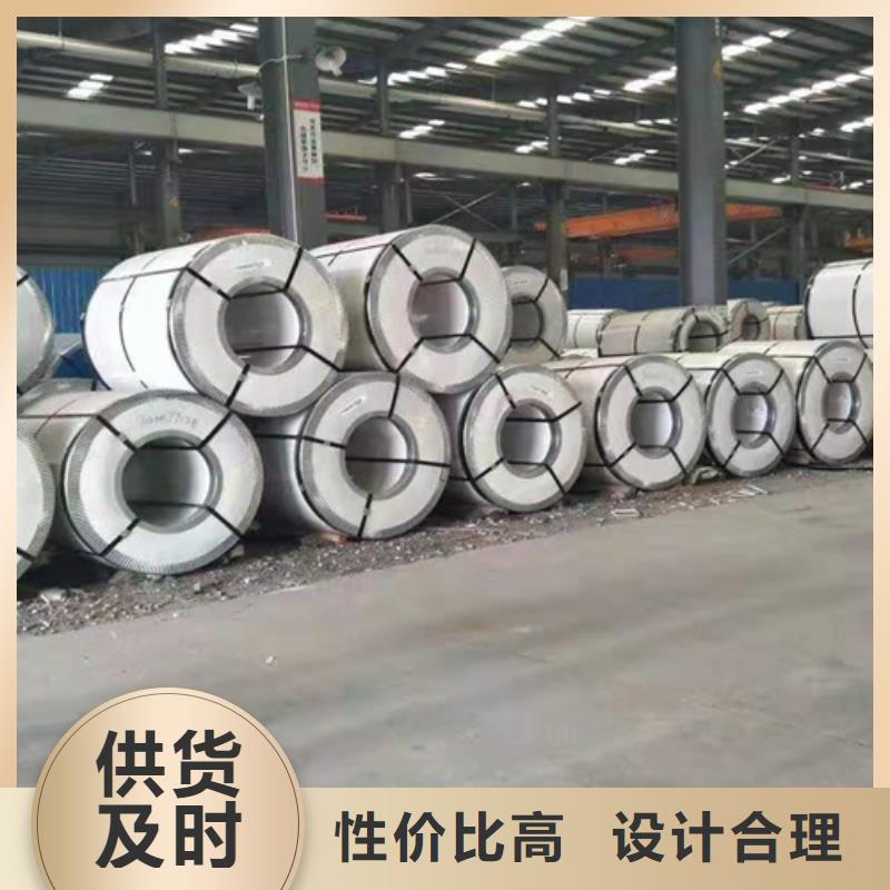 有现货的不锈钢小卷销售厂家