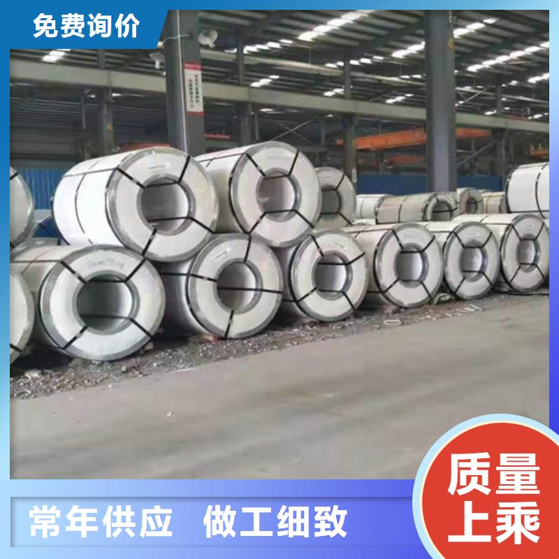 有现货的热轧不锈钢卷本地厂家