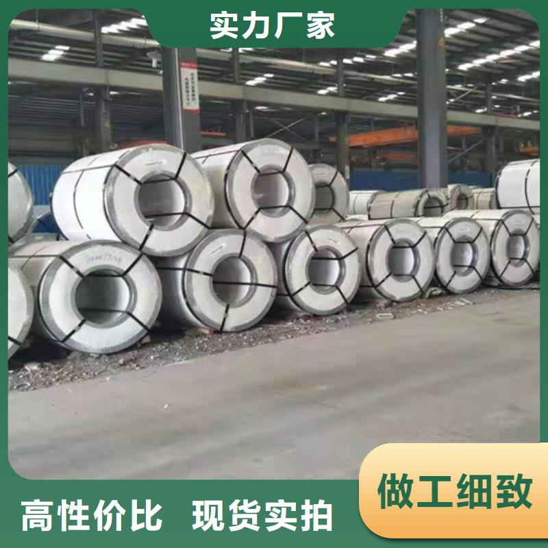冷轧不锈钢卷企业-好品质