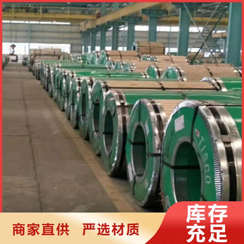 值得信赖的热轧钢卷供应商