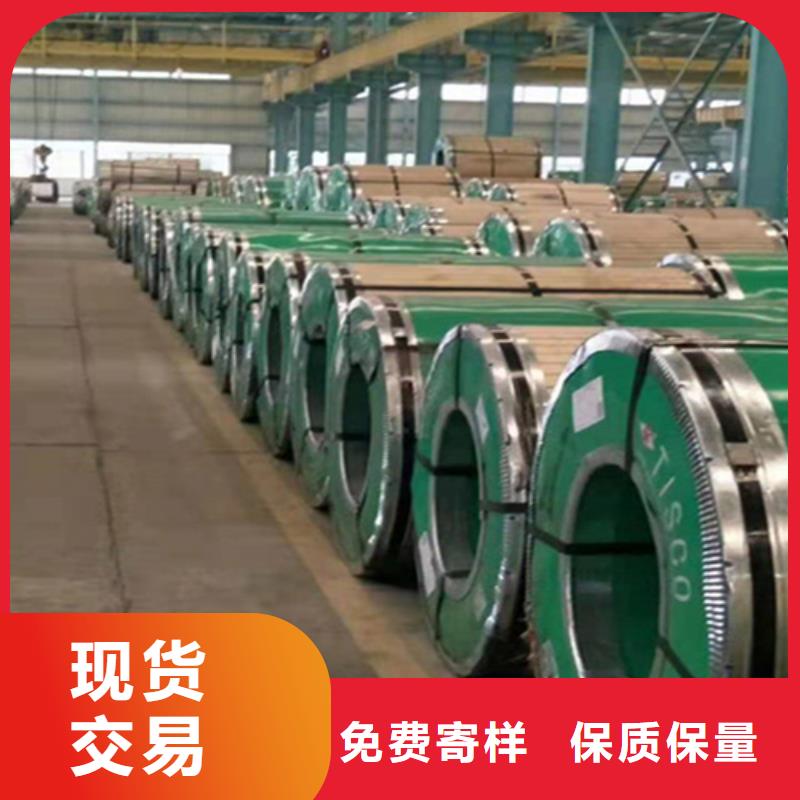 不锈钢卷-不锈钢卷畅销