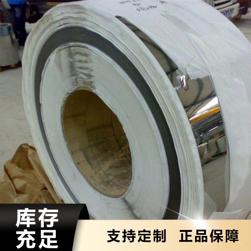不锈钢卷厂家直接报价