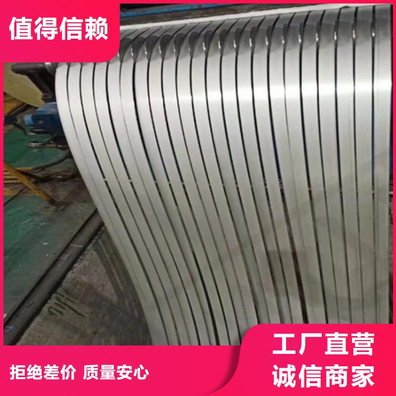 热轧不锈钢卷优良品质