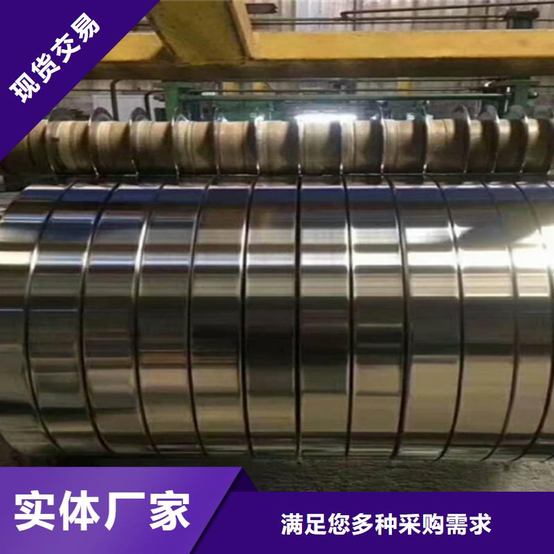 不锈钢卷批发零售