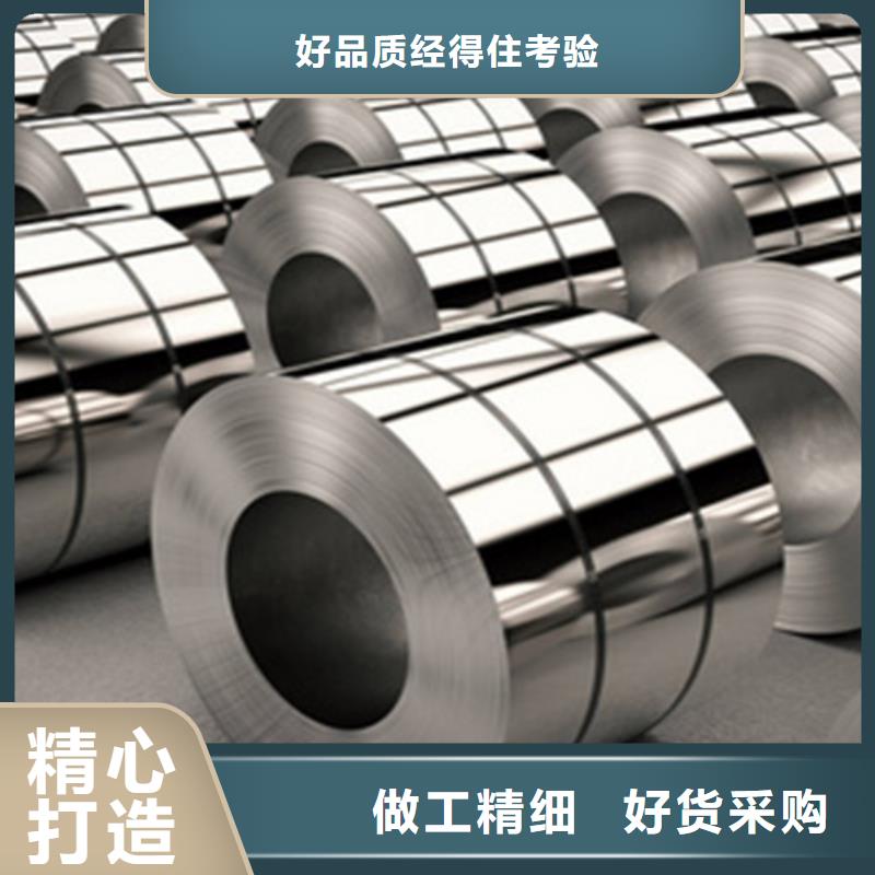 冷轧钢卷-冷轧钢卷省钱
