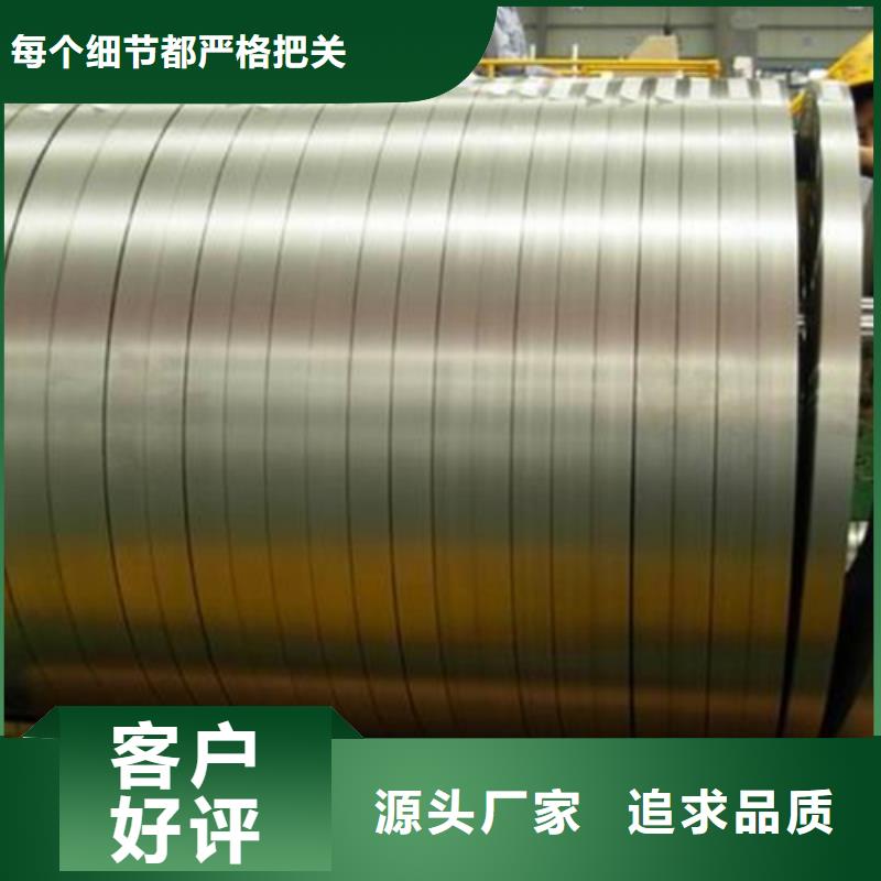 不锈钢彩卷源头厂家价格优惠