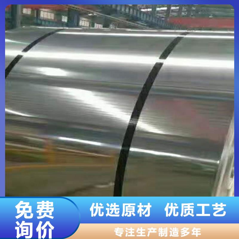 不锈钢小卷生产经验丰富的厂家
