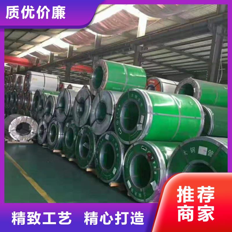 值得信赖的热轧钢卷供应商