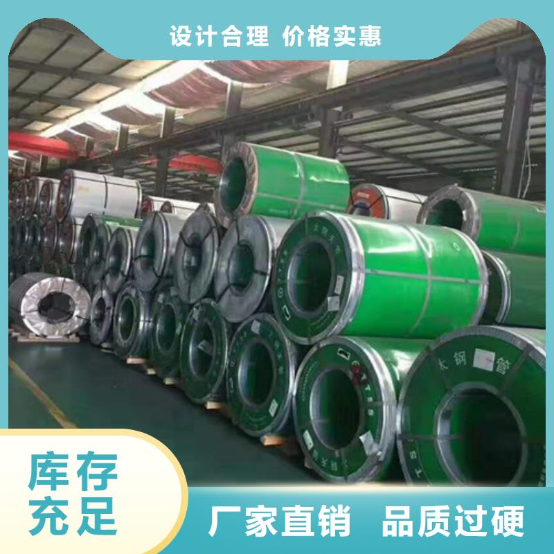 冷轧钢卷实体厂家成本低