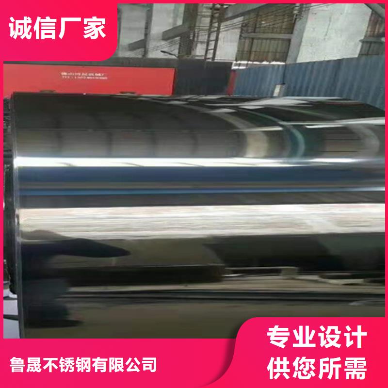 不锈钢卷价格实惠