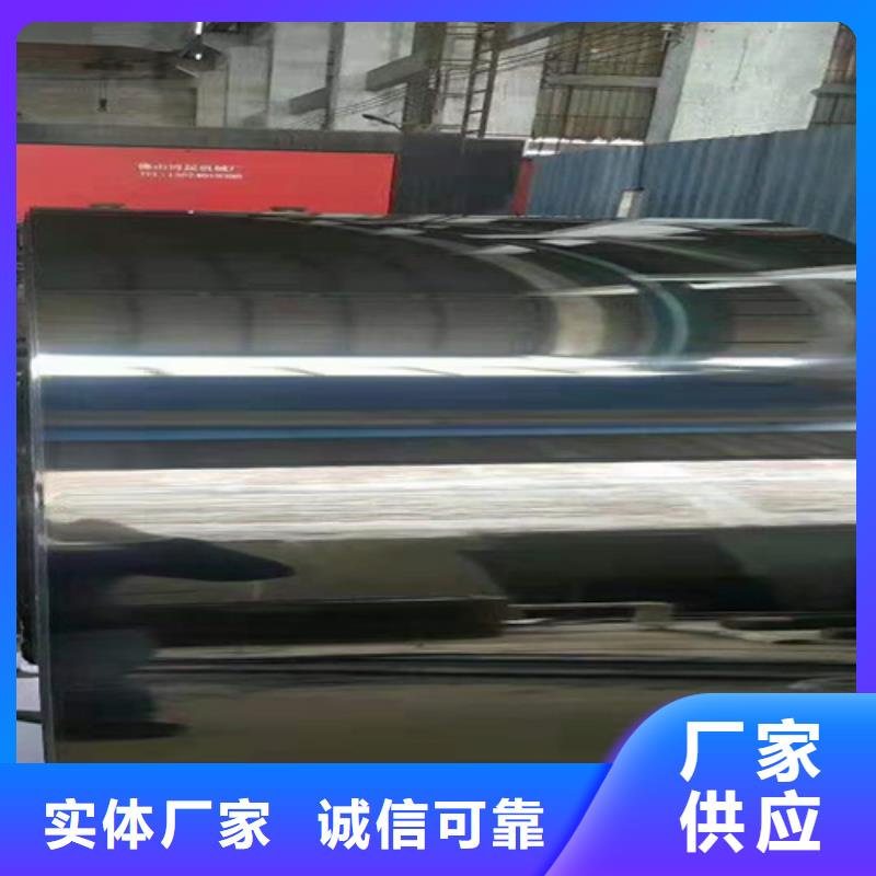 #不锈钢小卷#-价格低