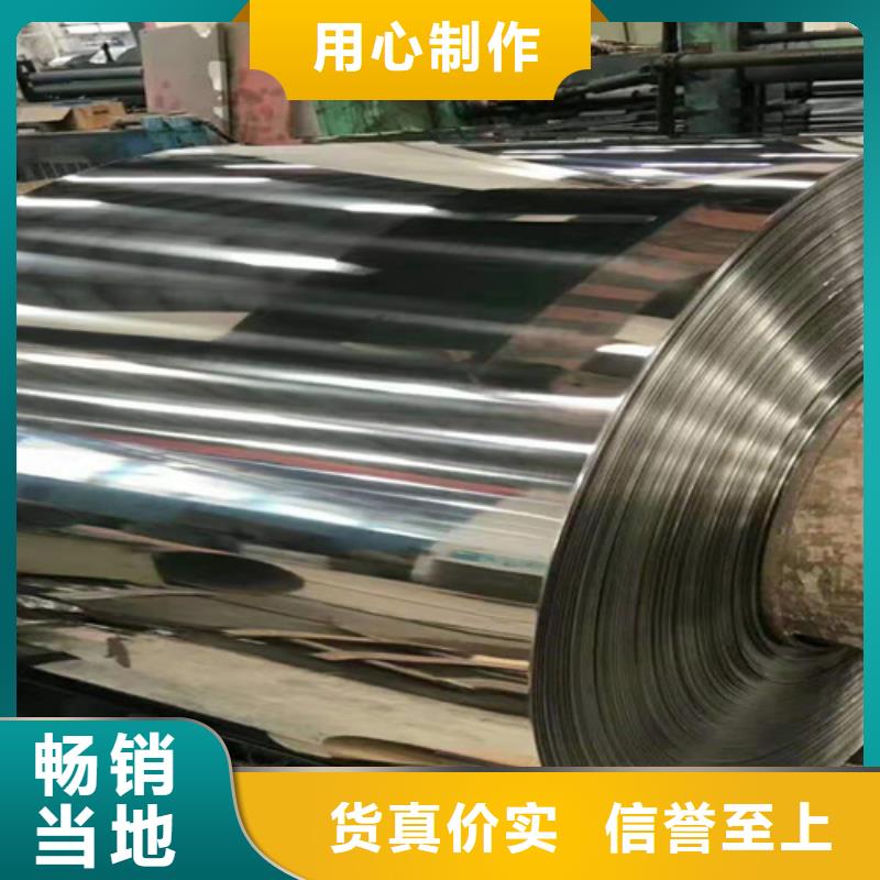 热轧不锈钢卷品种多价格低