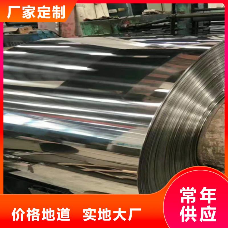 不锈钢卷常规型号大量现货