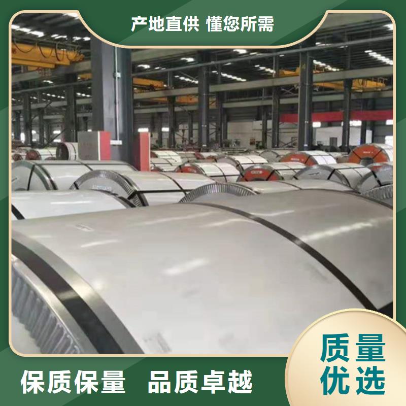 热轧钢卷厂销价优