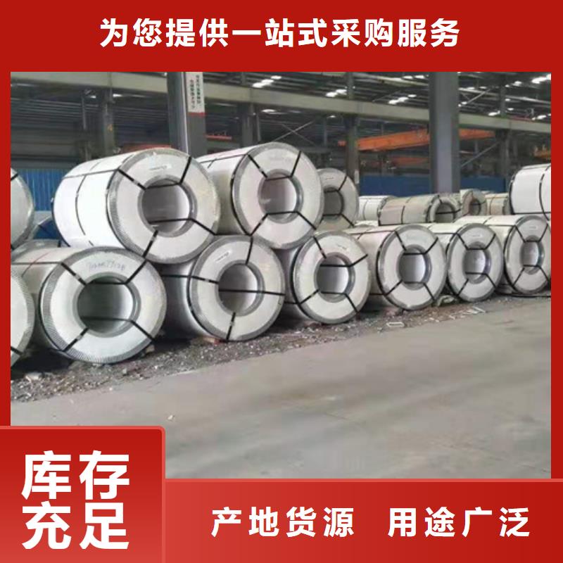 不锈钢卷免费咨询