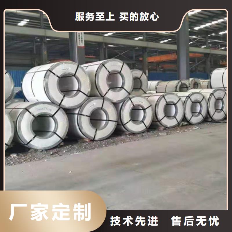 不锈钢小卷厂家现货定做