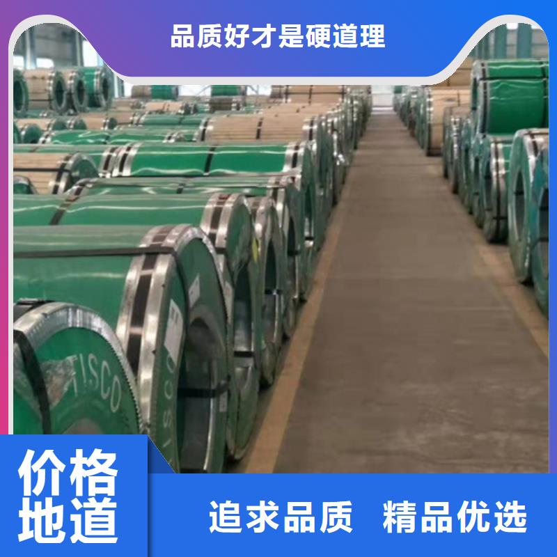 冷轧钢卷本地厂家放心购买