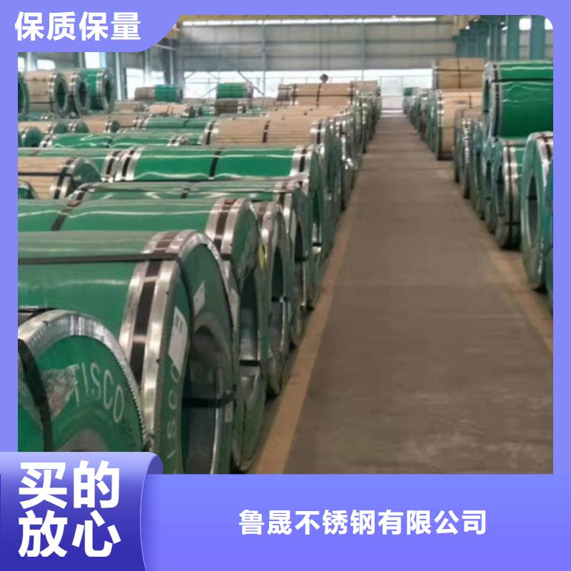 不锈钢彩卷工厂-厂家