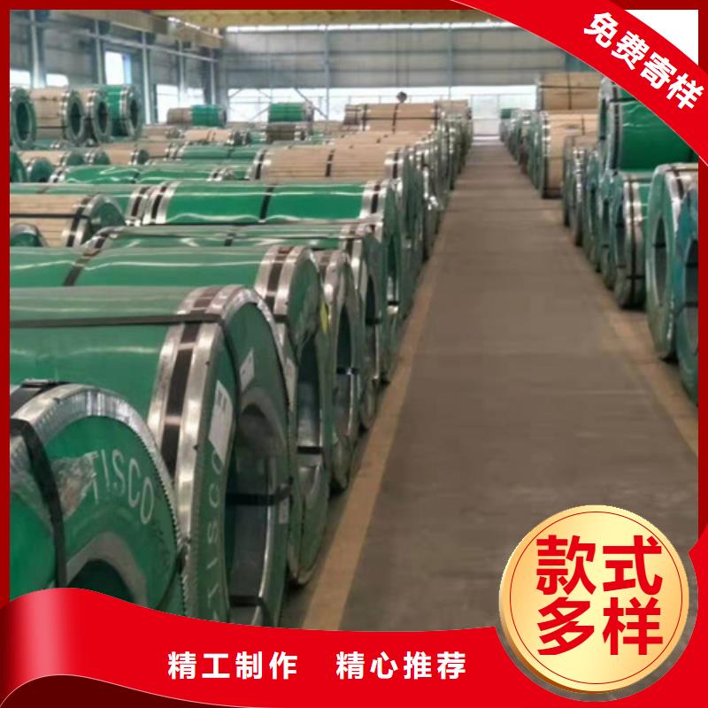 热轧不锈钢卷质优价廉