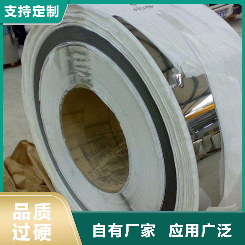 不锈钢小卷价格资讯