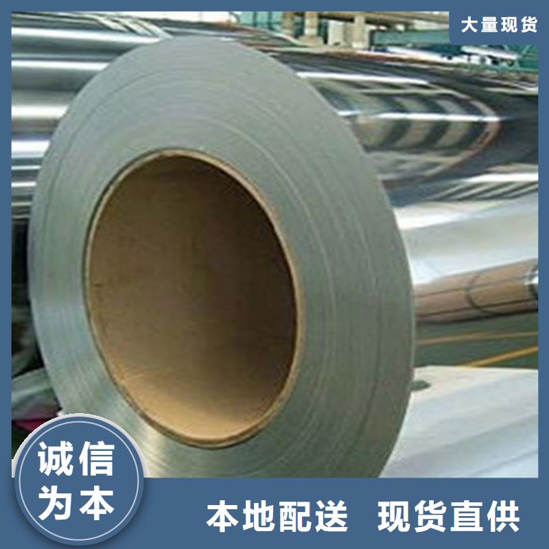 热轧不锈钢卷优良品质