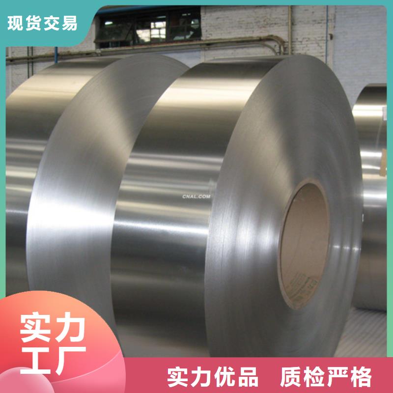 不锈钢小卷质量合格