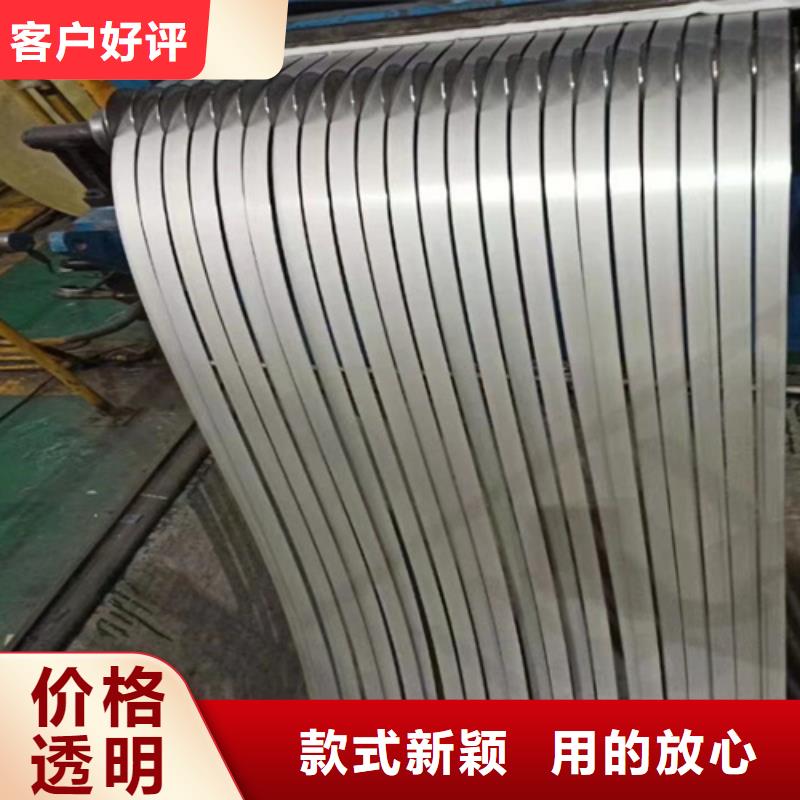 信誉好的热轧不锈钢卷生产厂家