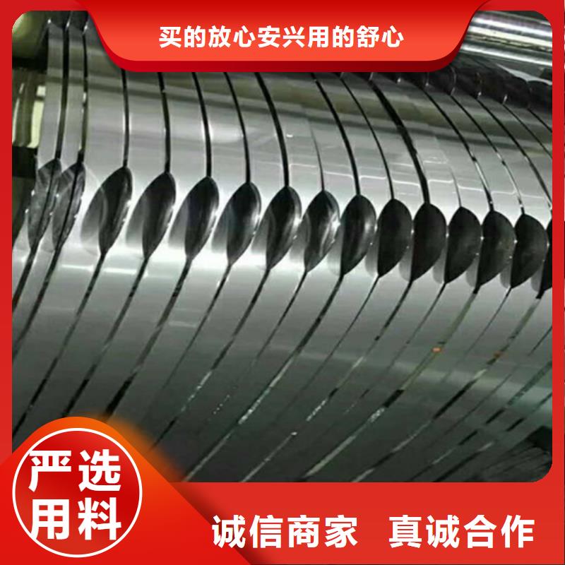 不锈钢小卷距您较近