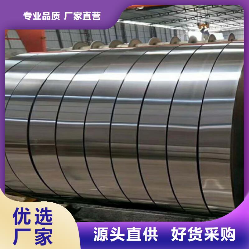 热轧不锈钢卷_鲁晟不锈钢有限公司