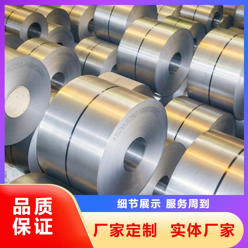 不锈钢卷-我公司资质齐全