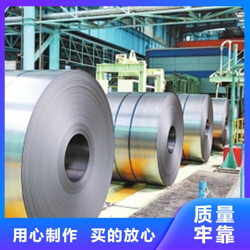 冷轧钢卷-冷轧钢卷质量好