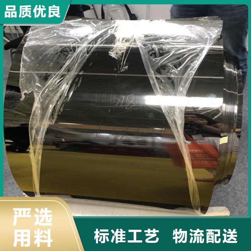 不锈钢水波纹-来电订购