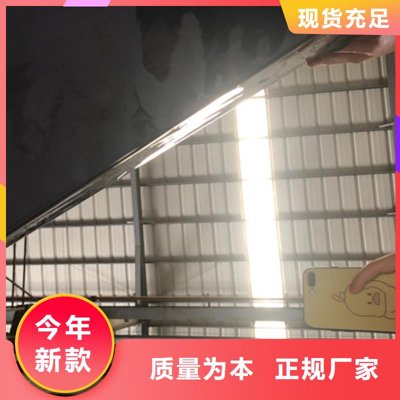 【优选】不锈钢板源头厂家