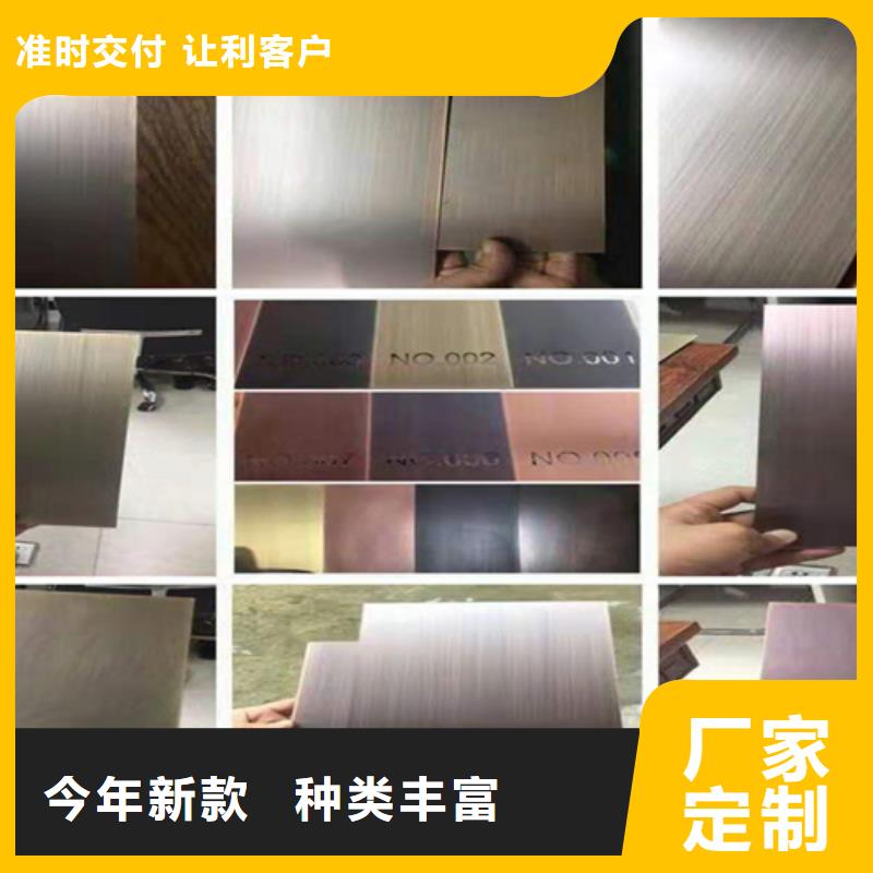 不锈钢彩板【磨砂不锈钢板】产品优良